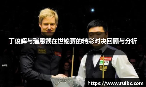 betway必威西汉姆联